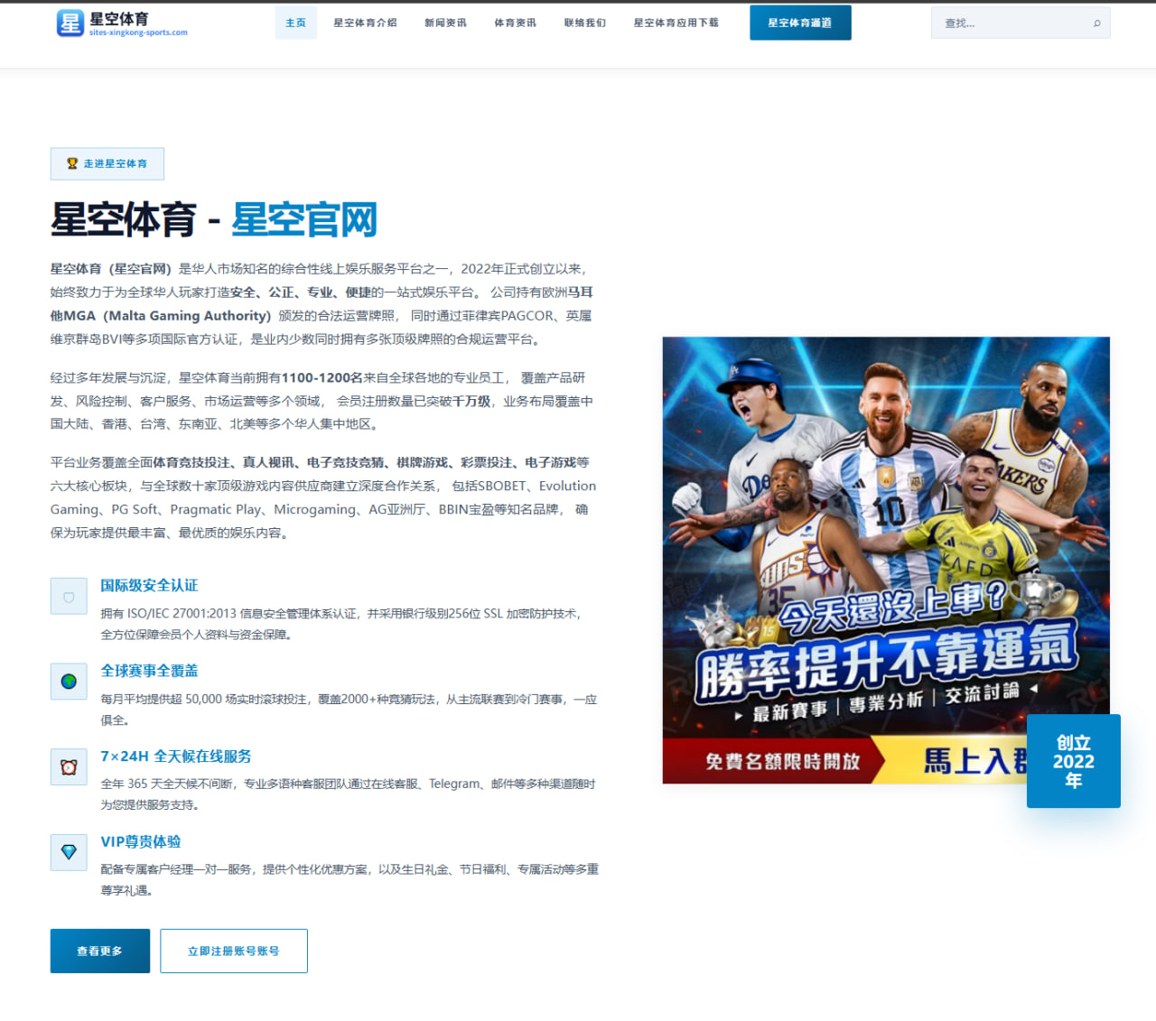 纳达尔复出训练最新动态与美网参赛前景全面分析
